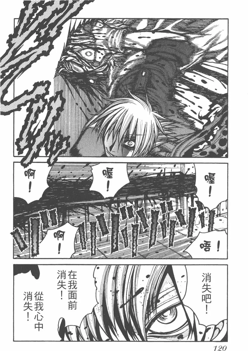 第118页