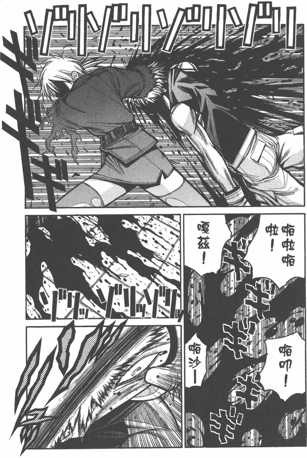 第119页