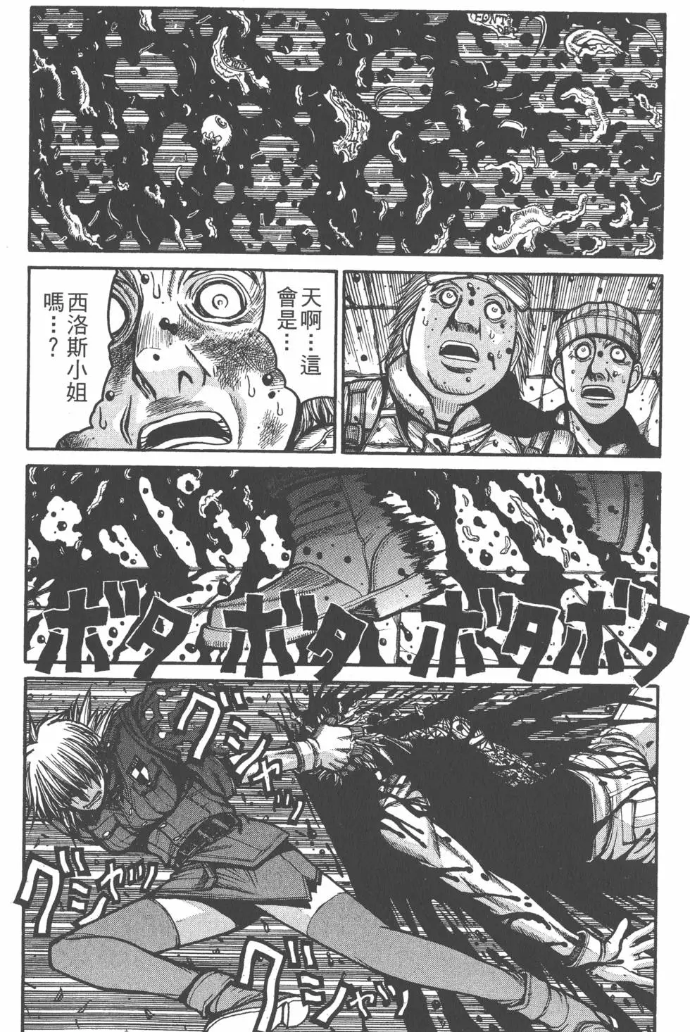 第120页