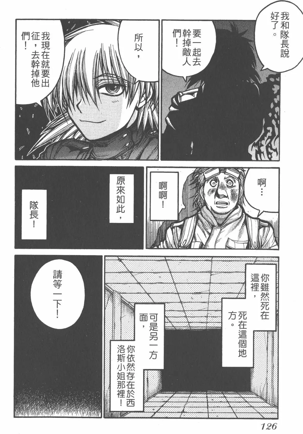 第124页