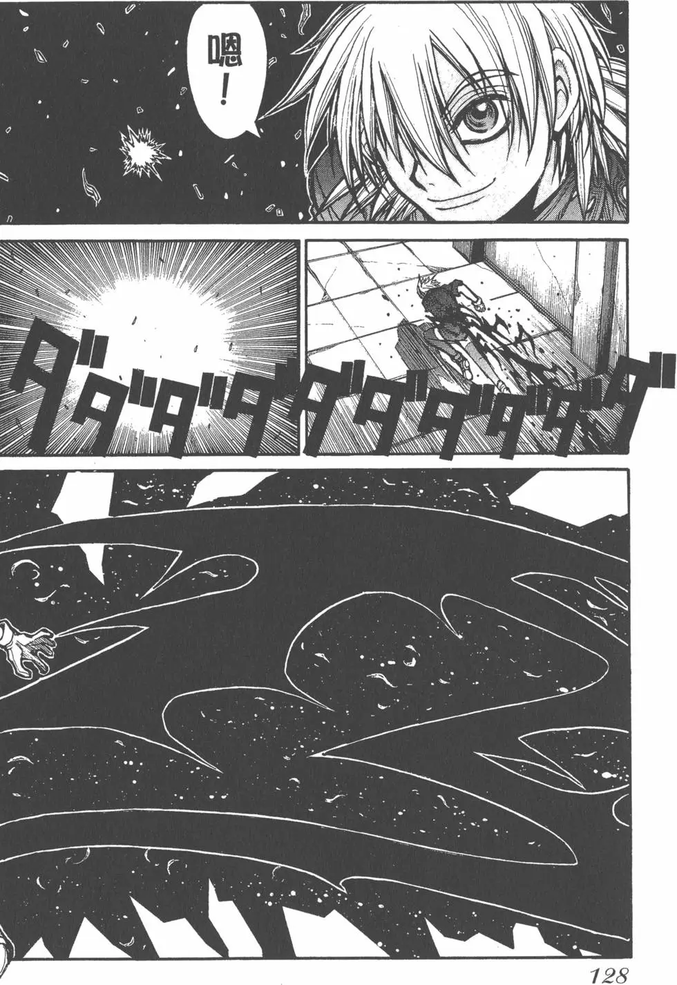 第126页