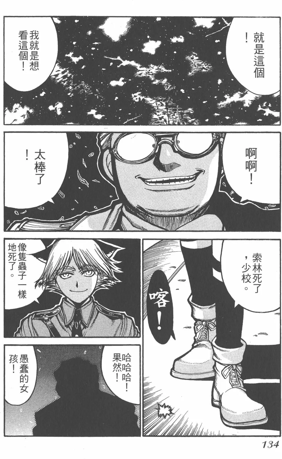 第132页