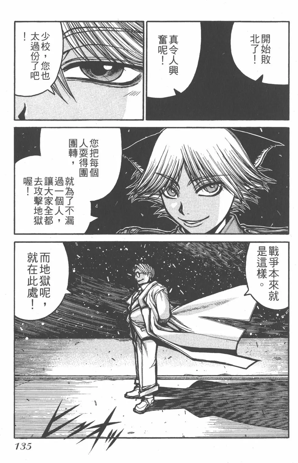 第133页