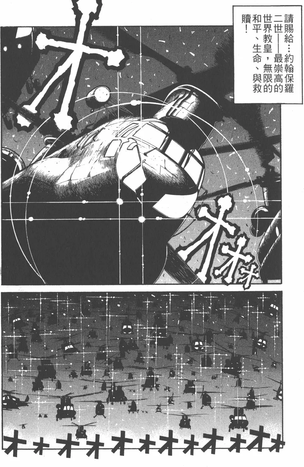第137页