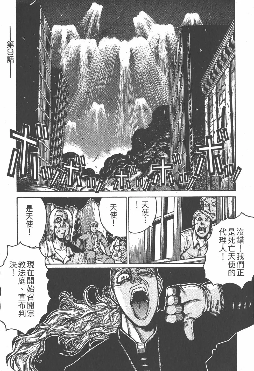 第141页