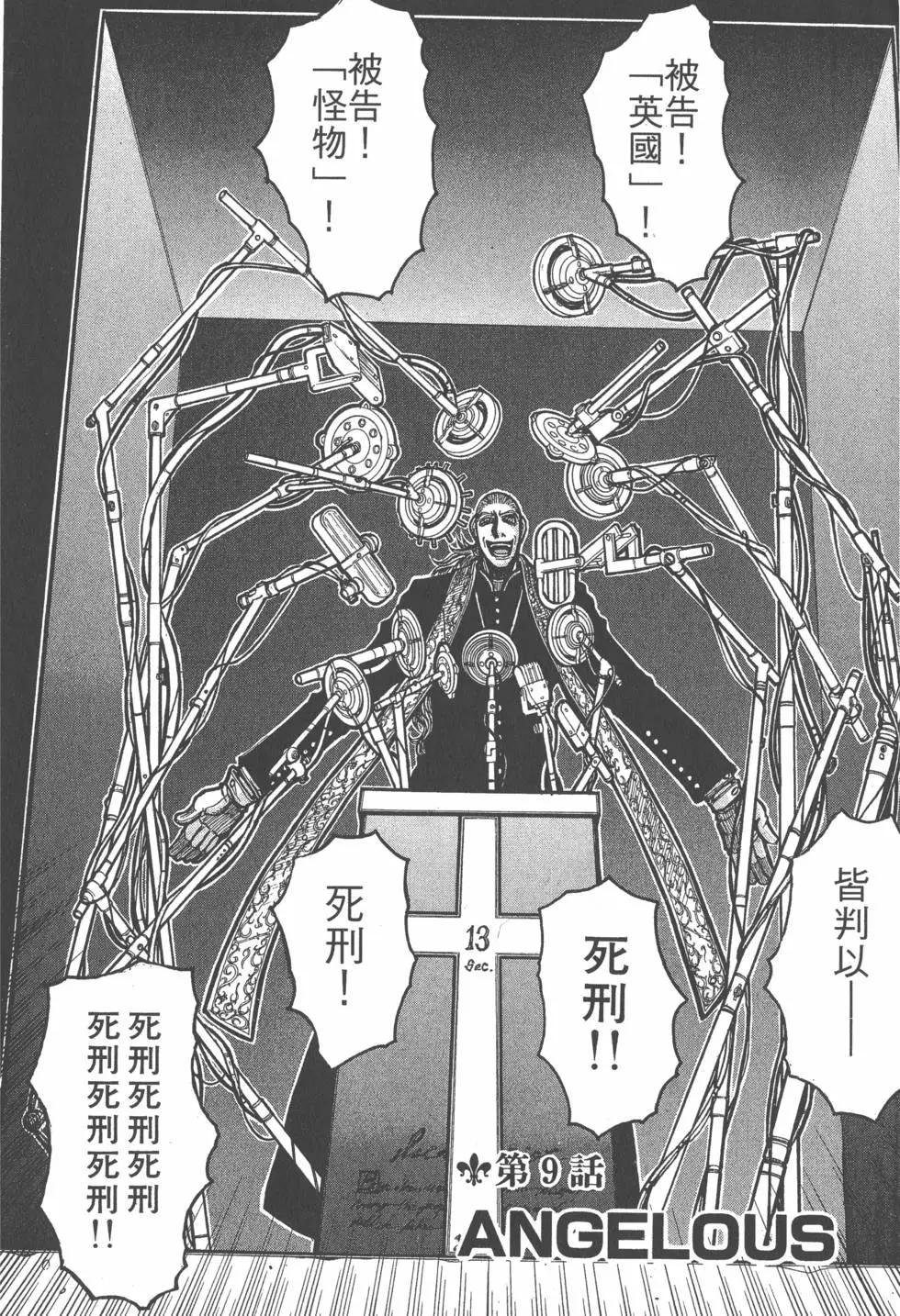 第142页
