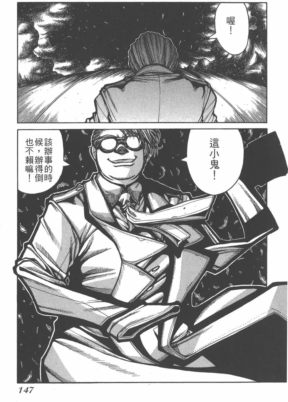 第145页