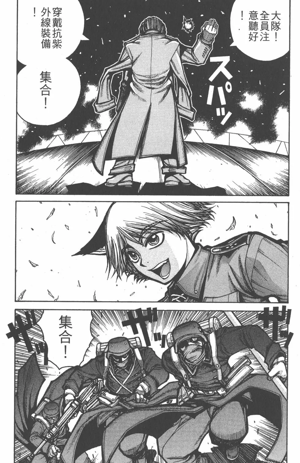 第148页
