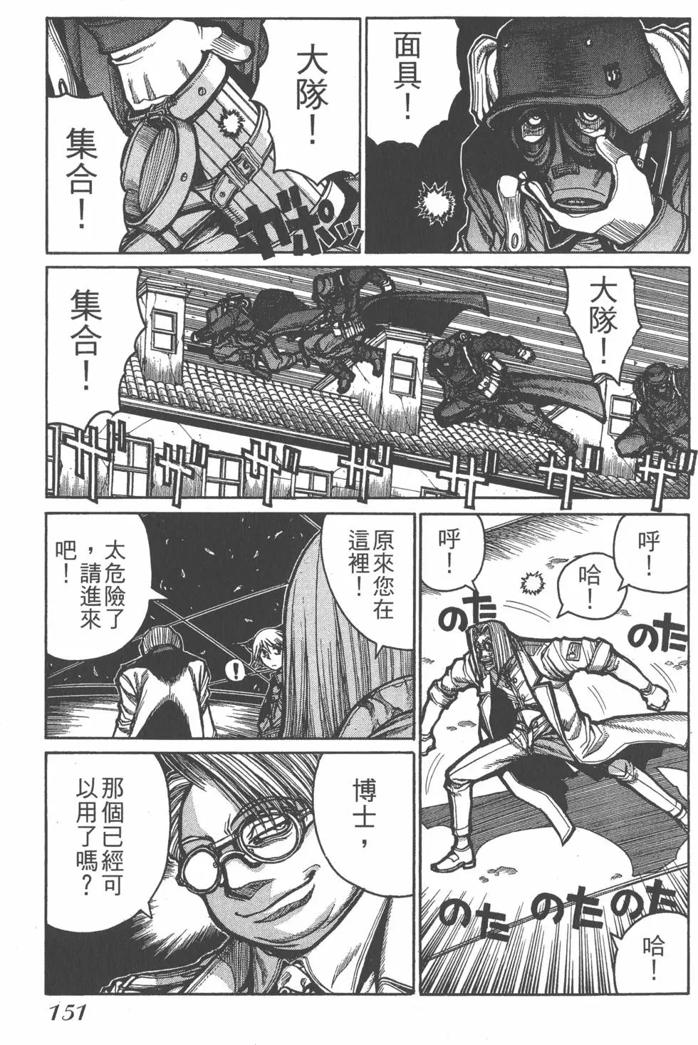 第149页