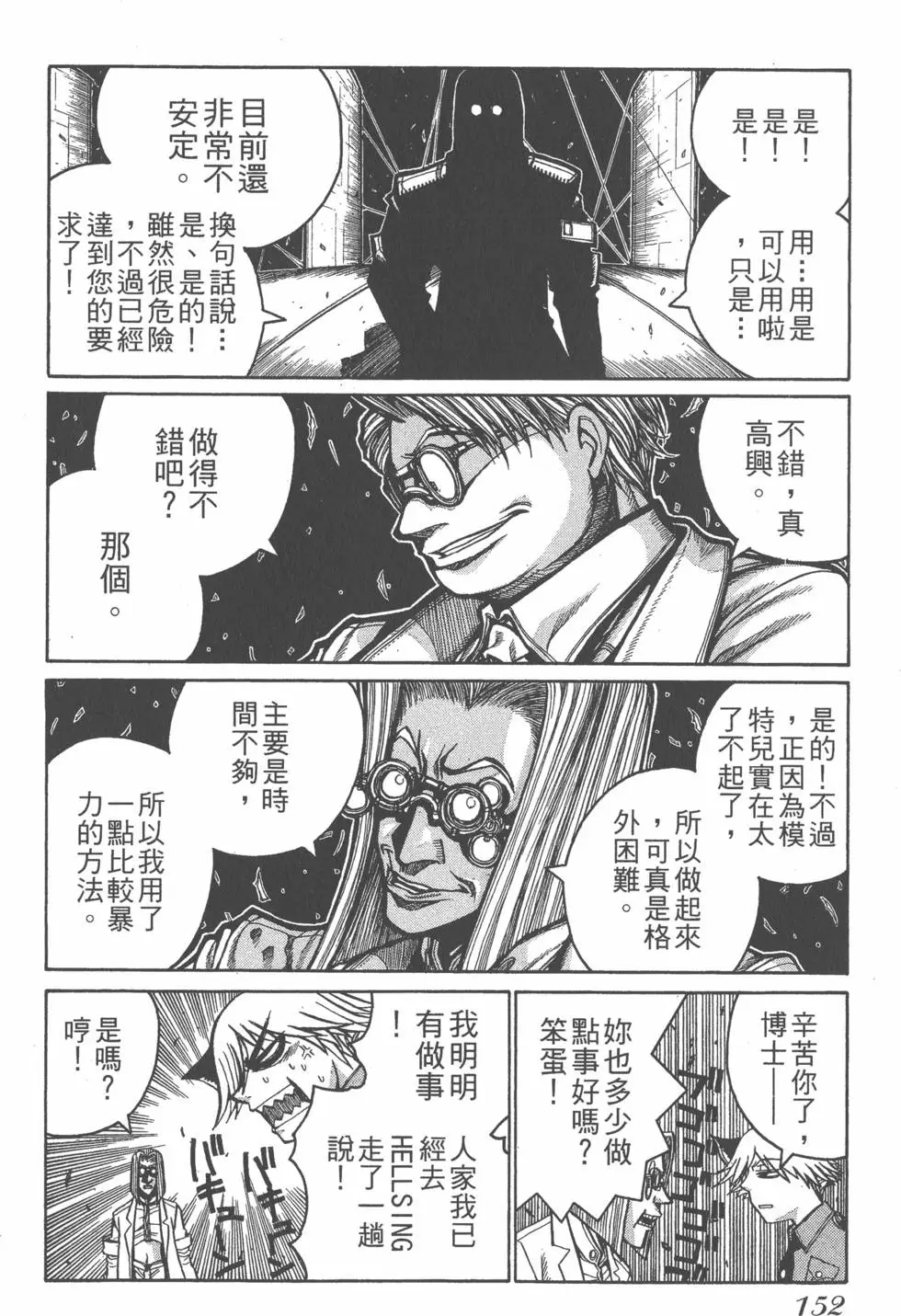 第150页