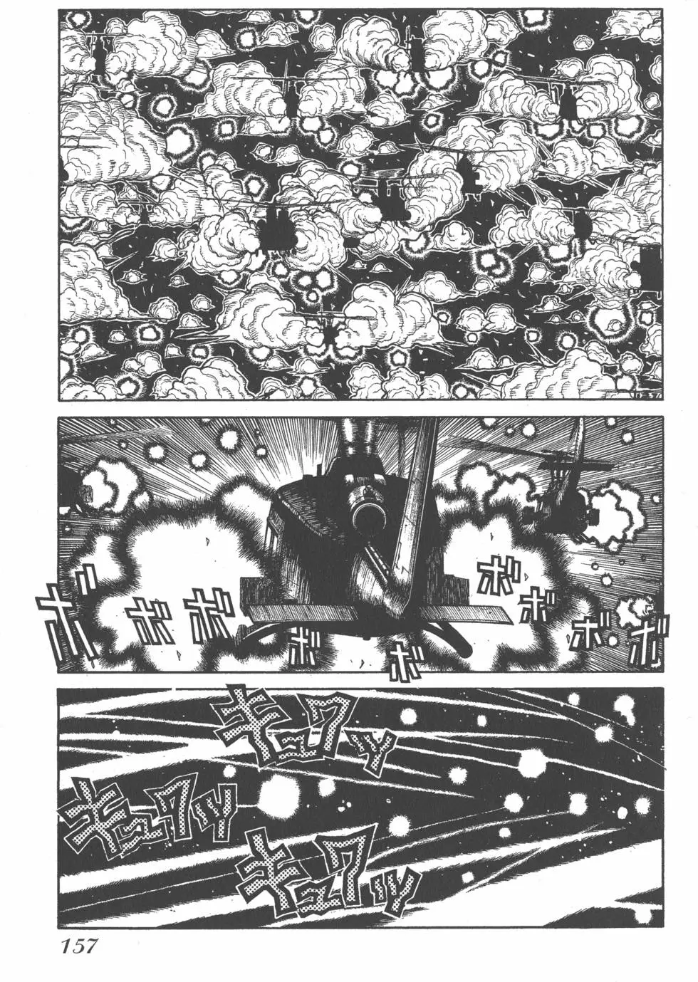 第155页