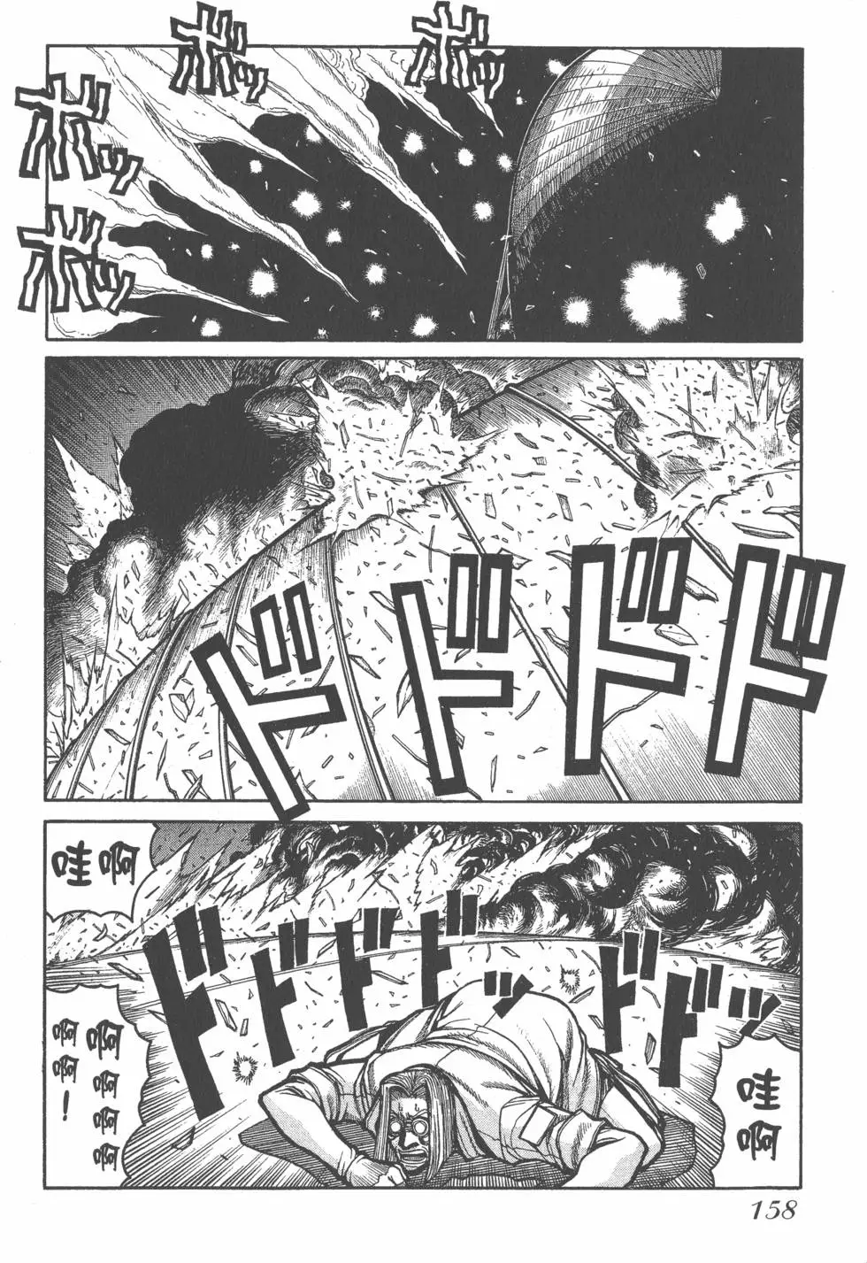 第156页