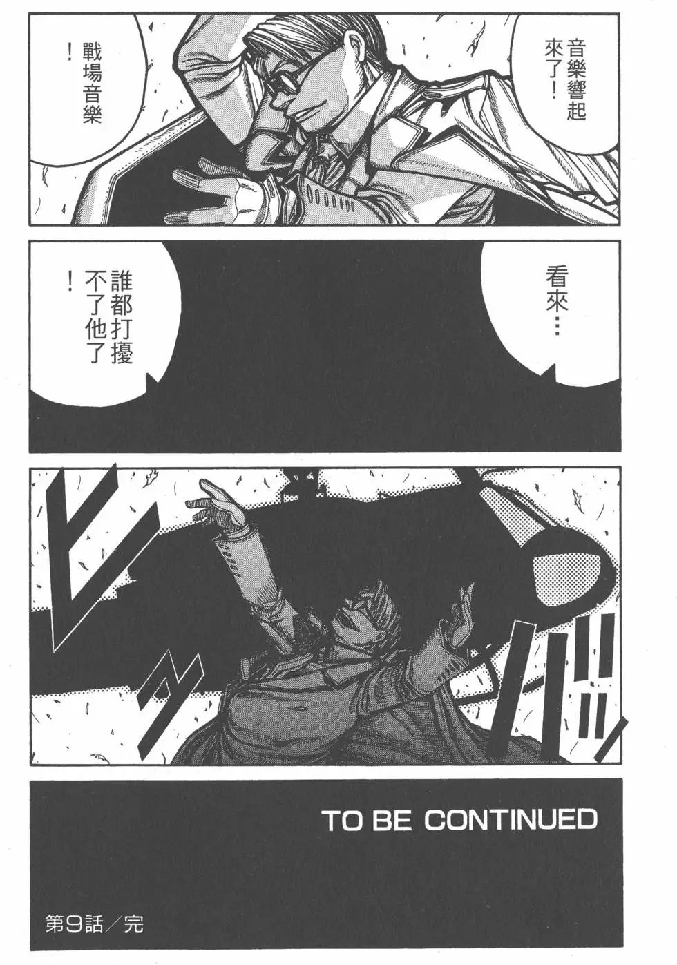 第158页