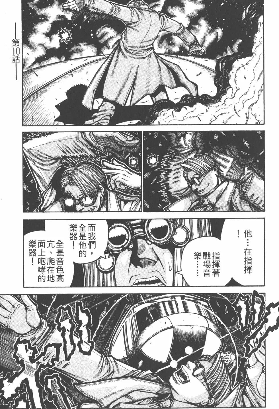 第159页