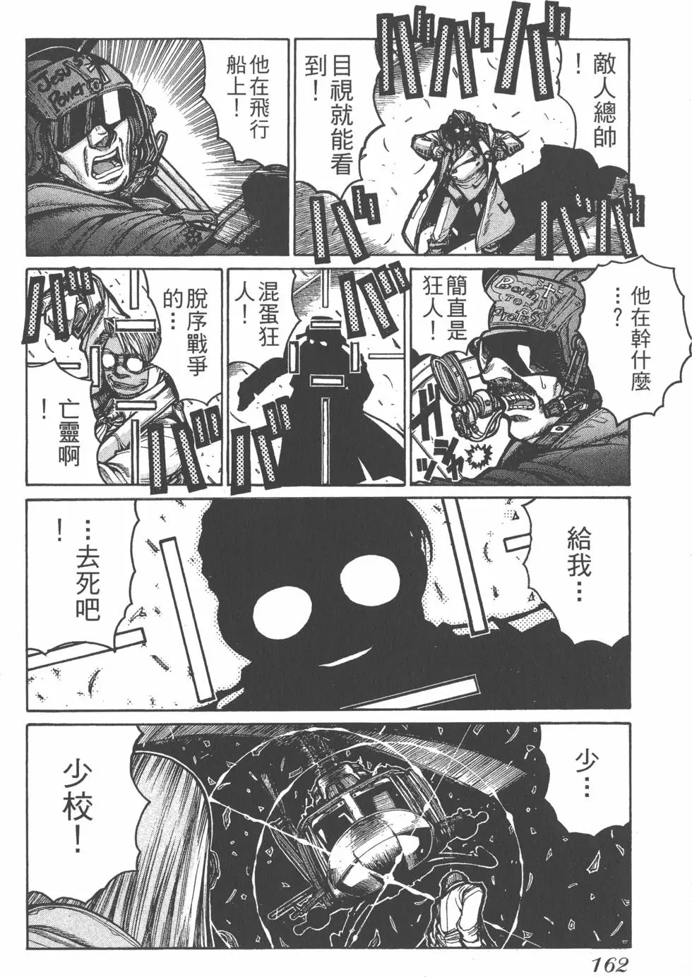 第160页