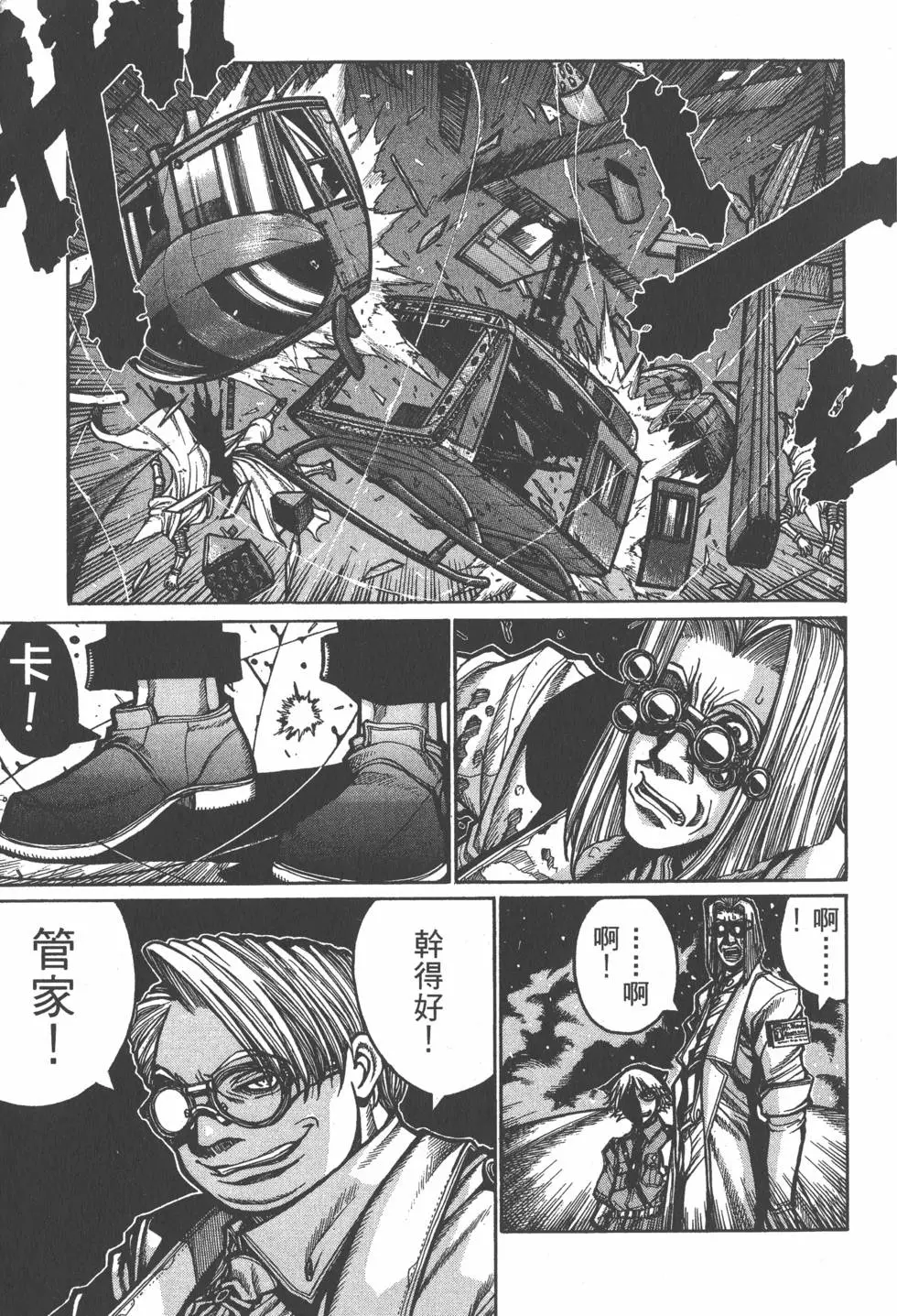 第161页