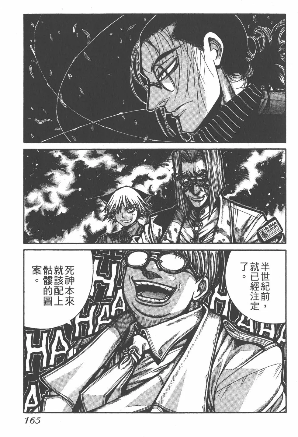 第163页