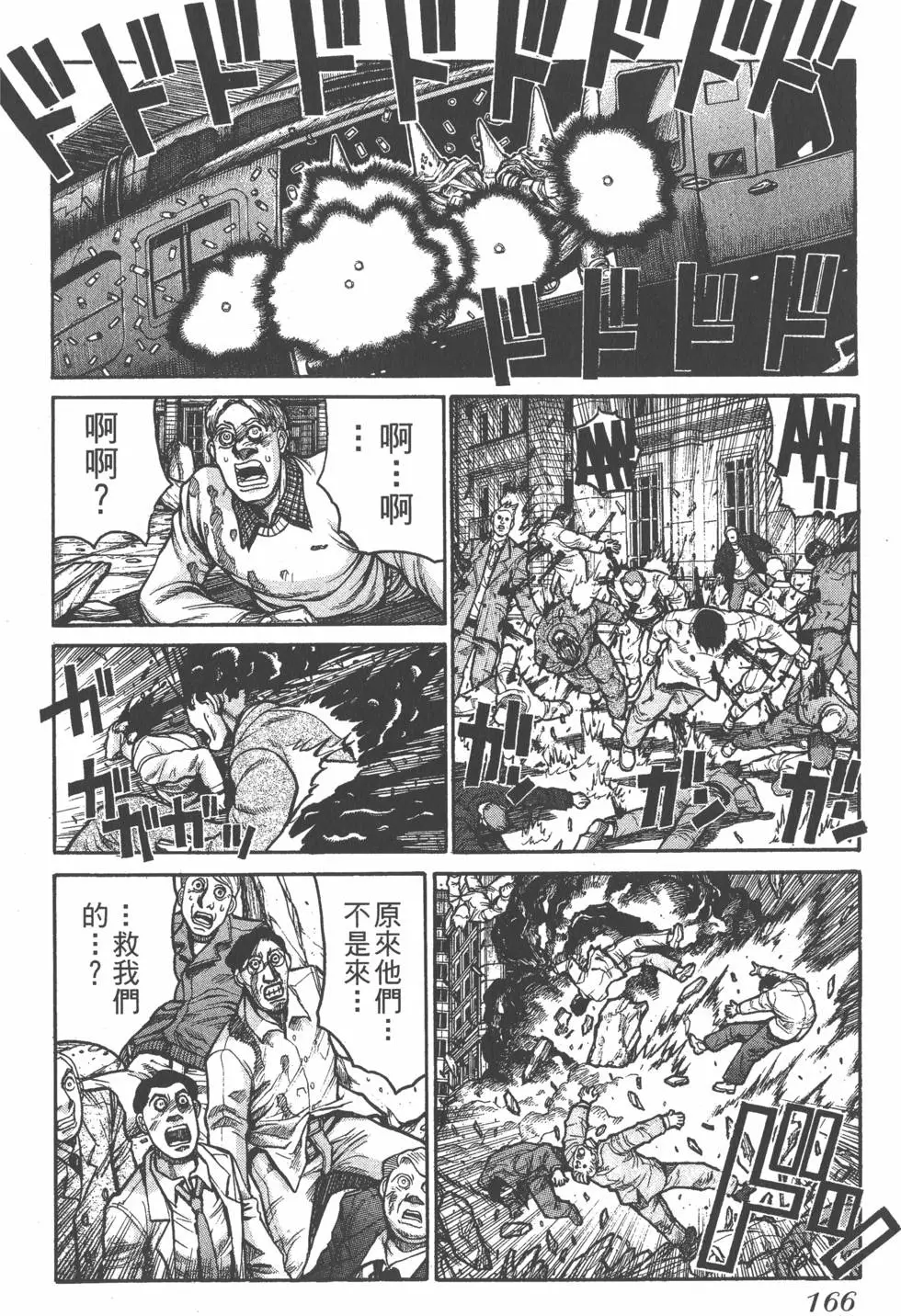第164页
