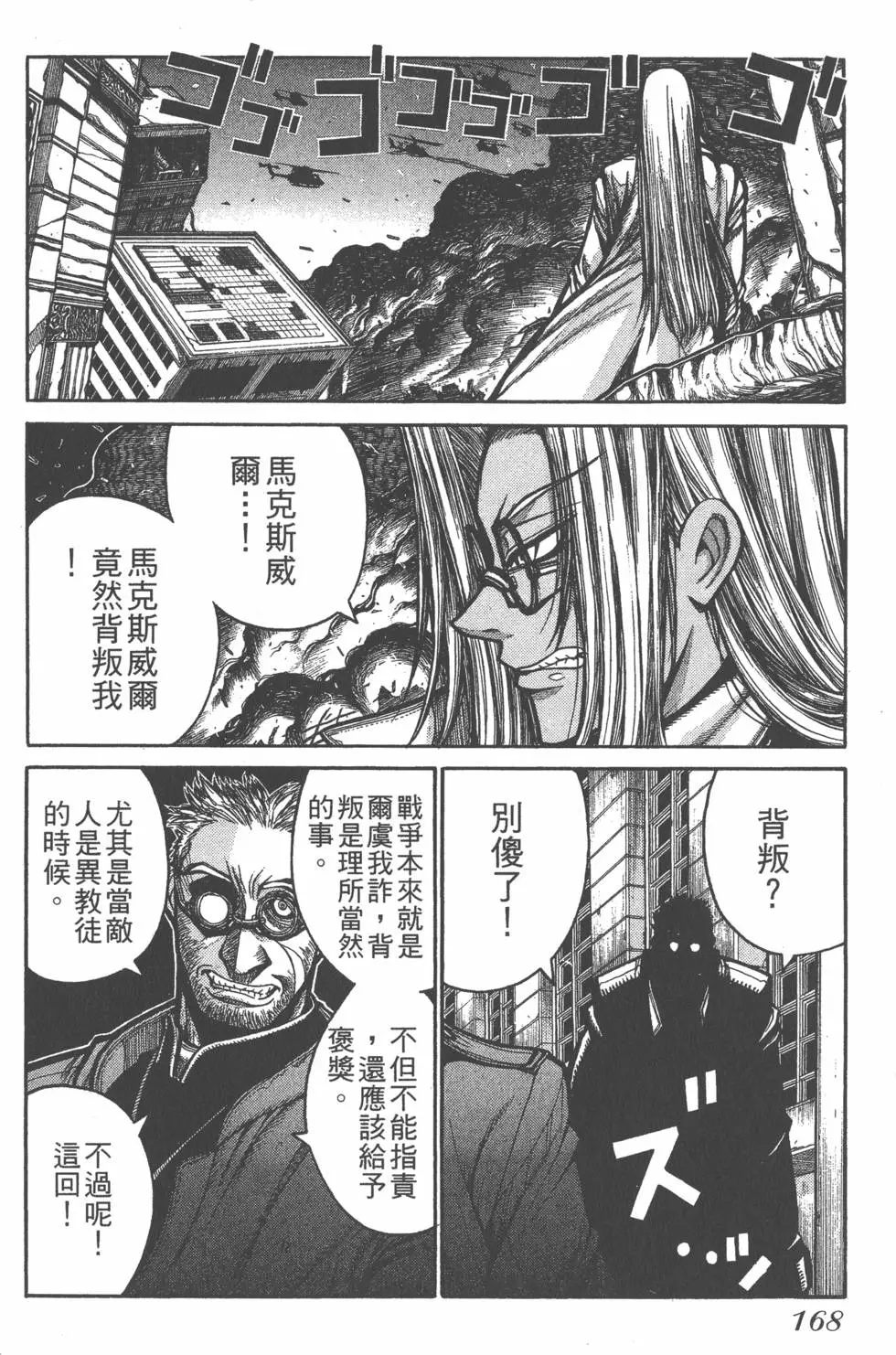 第166页