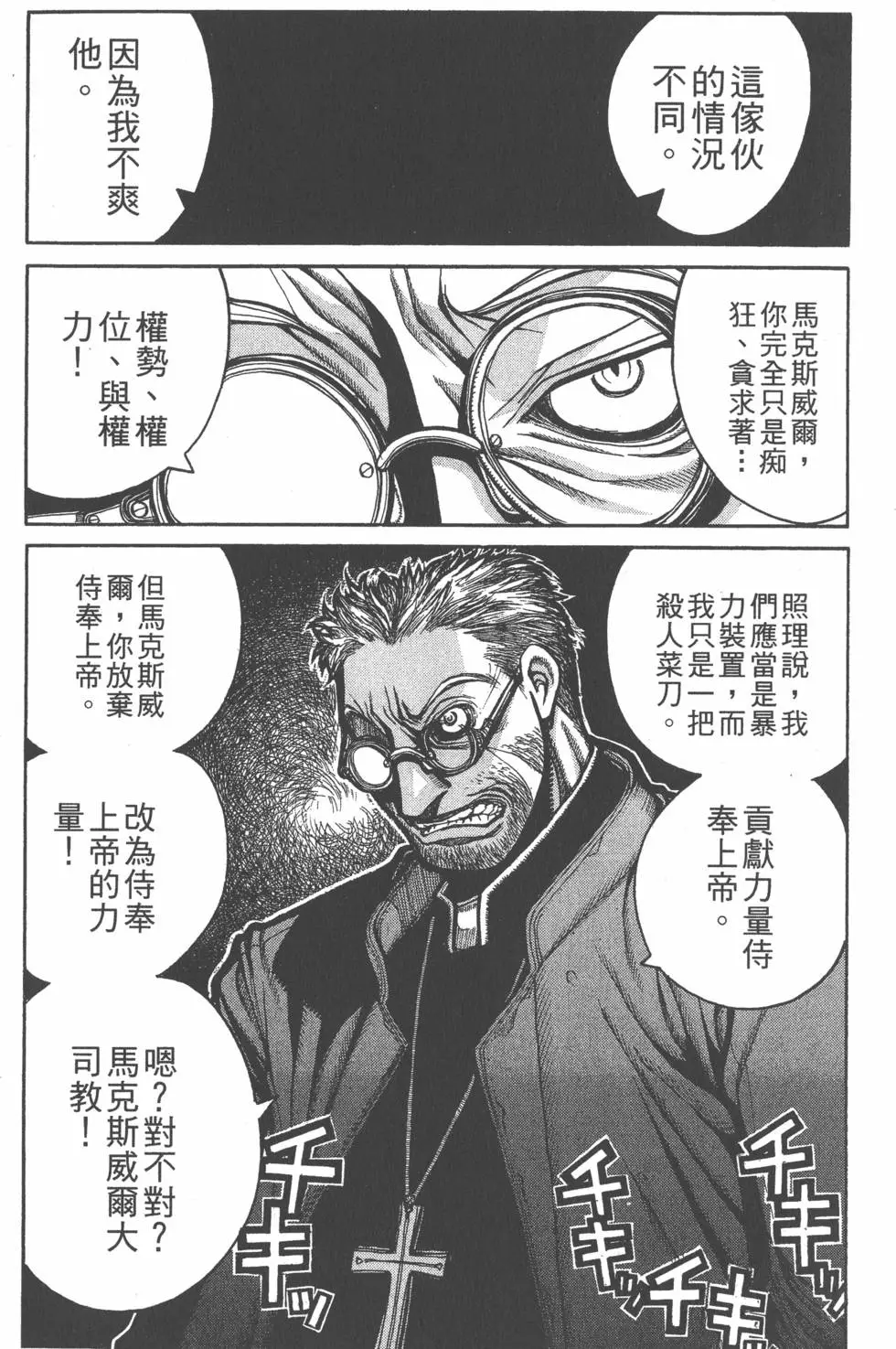 第167页