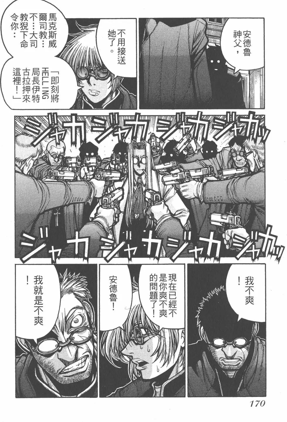 第168页