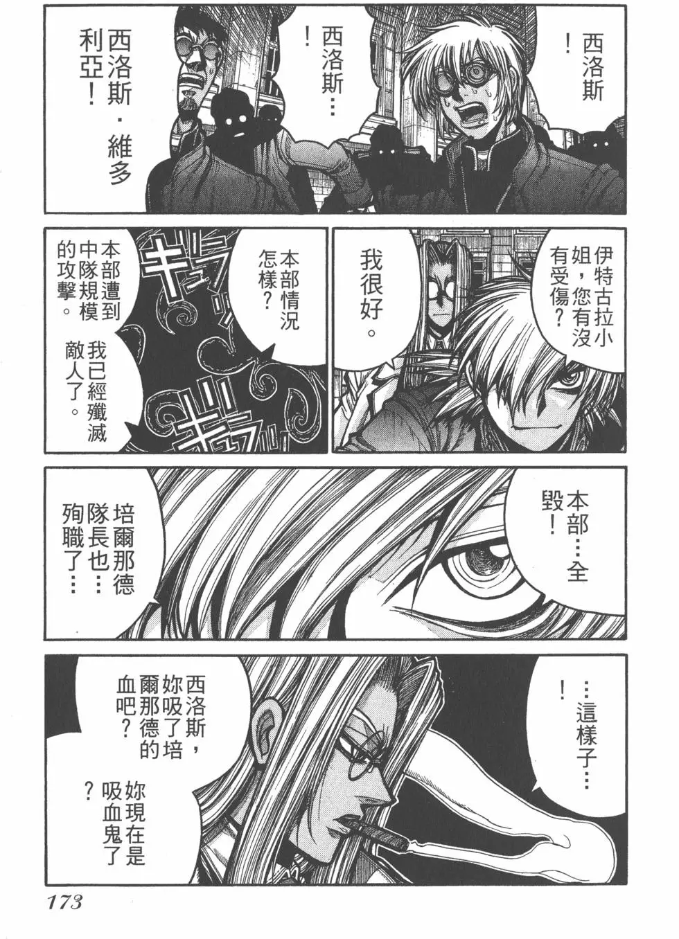 第171页