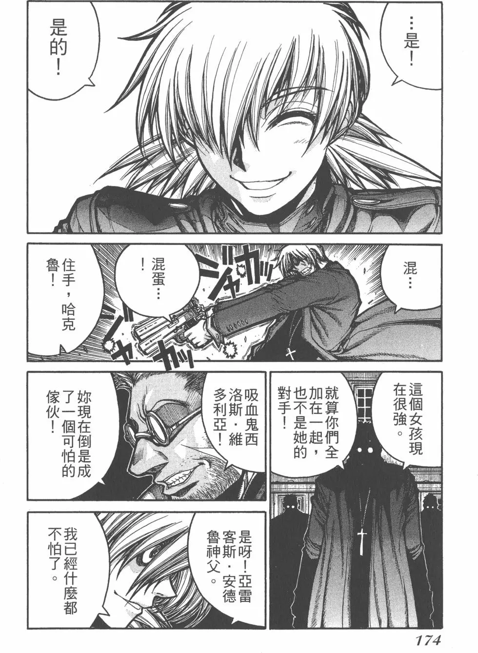 第172页