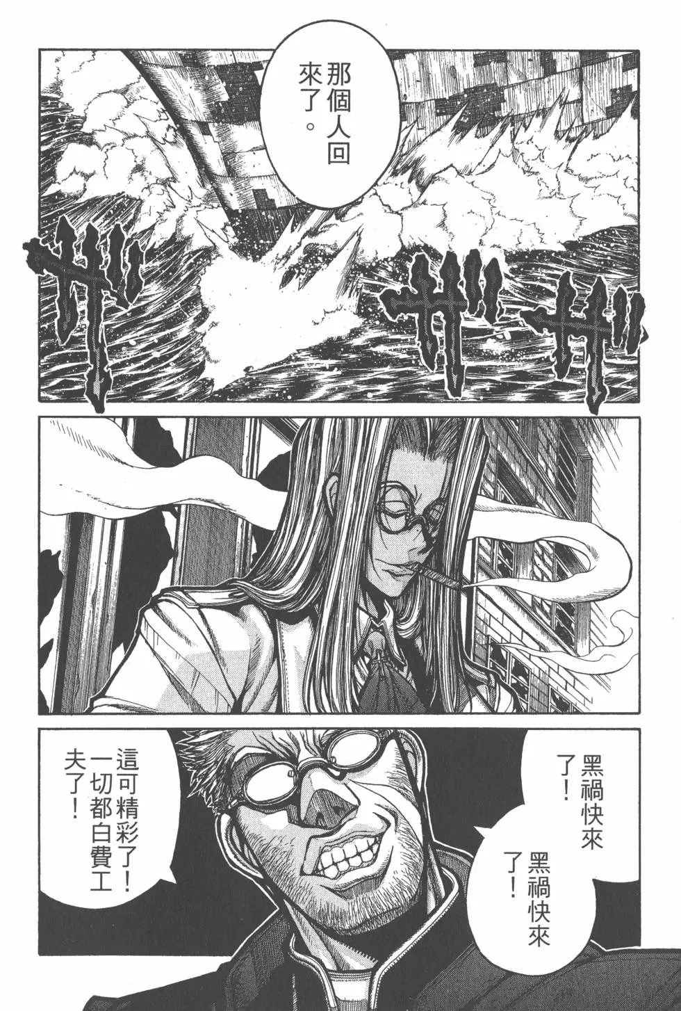 第174页