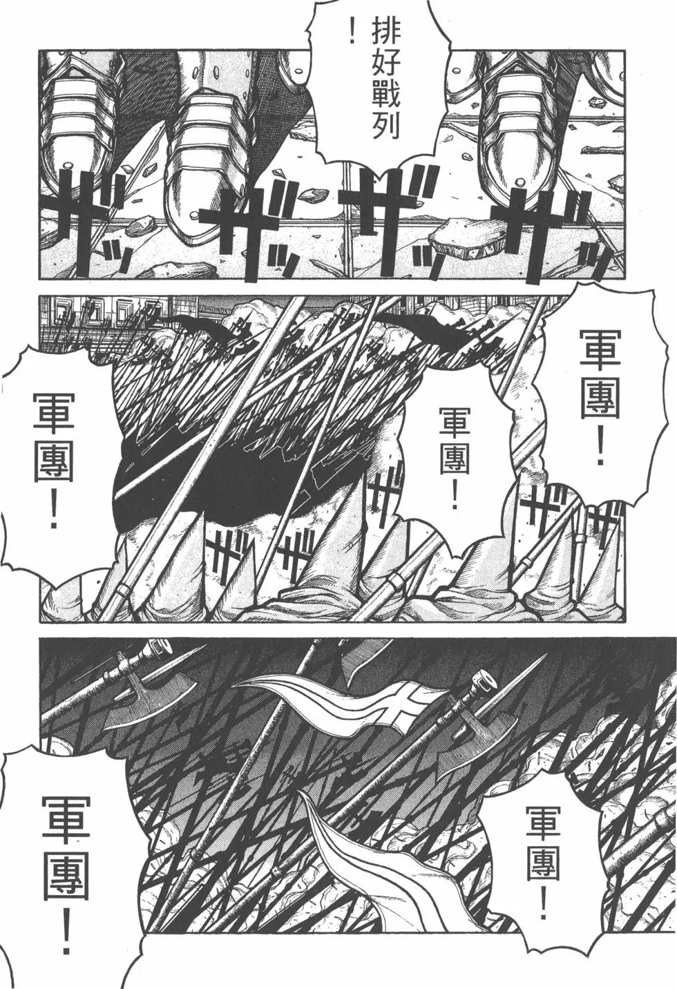 第175页