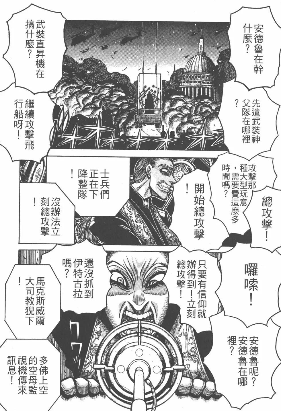 第176页