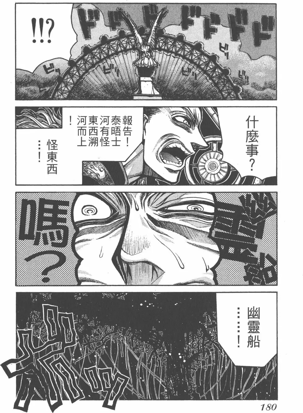 第178页