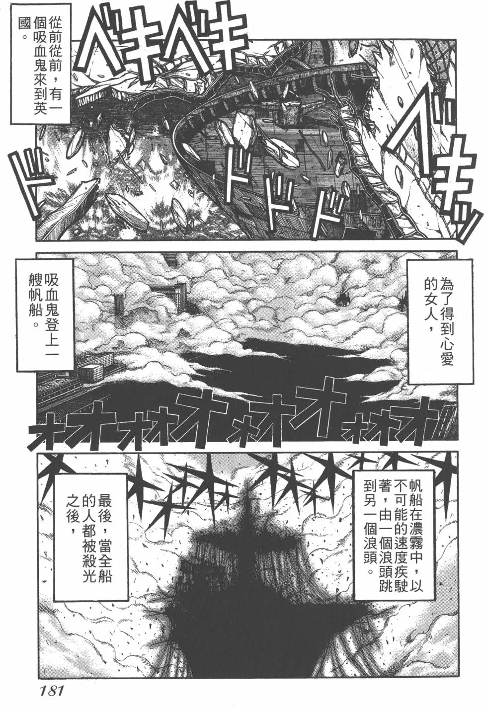 第179页