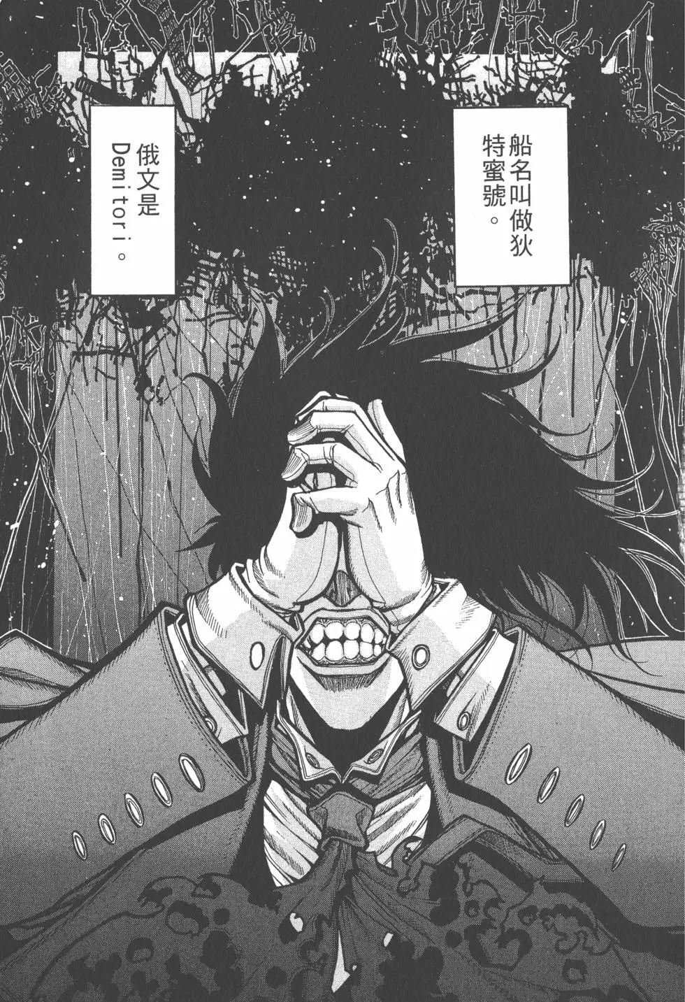 第181页