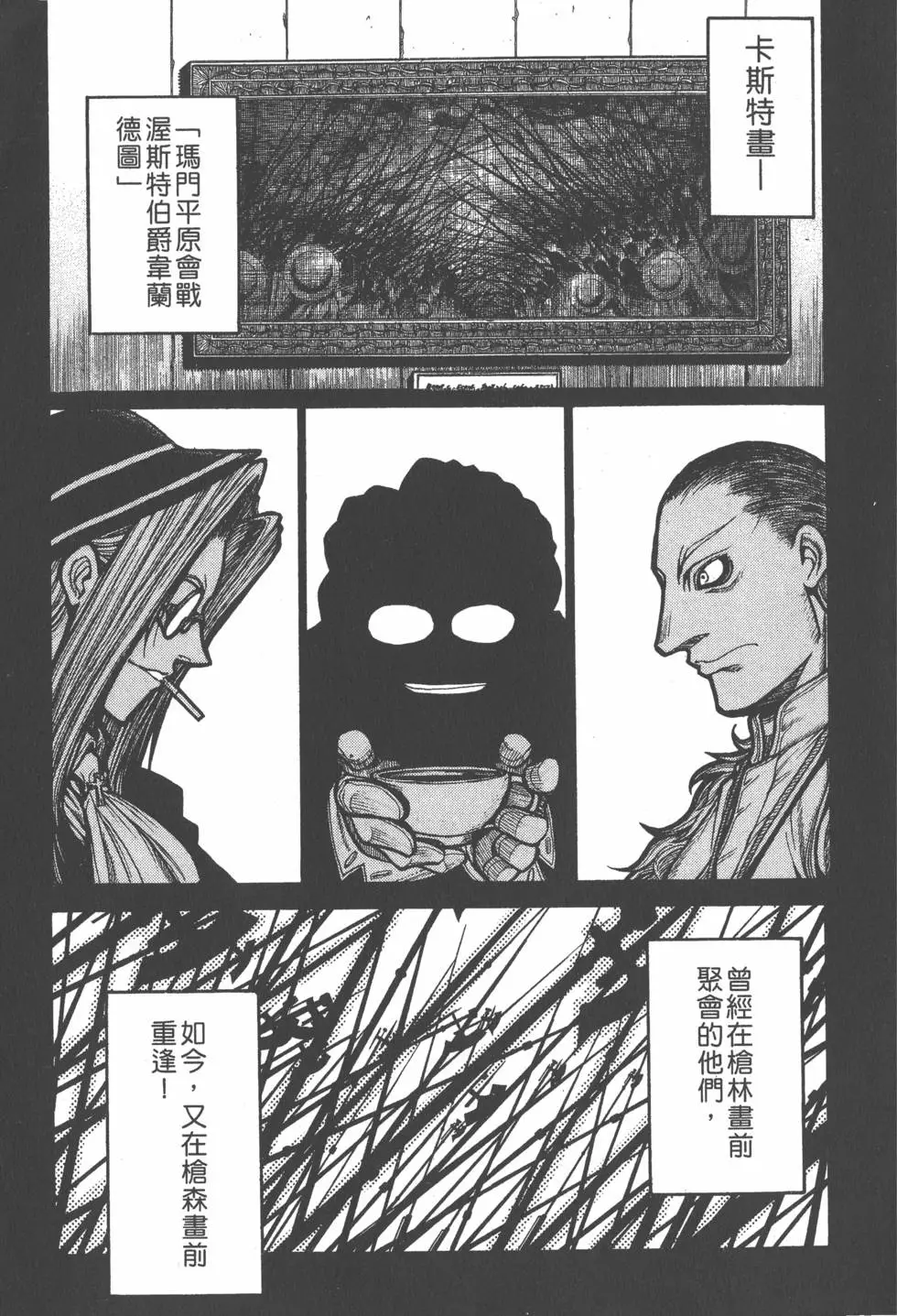 第183页