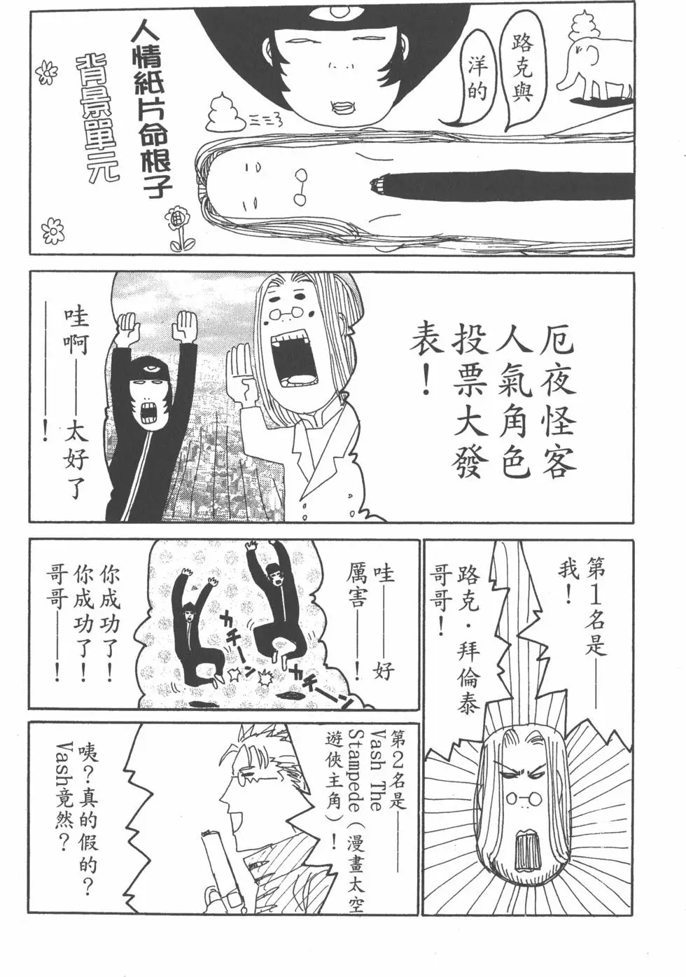 第186页
