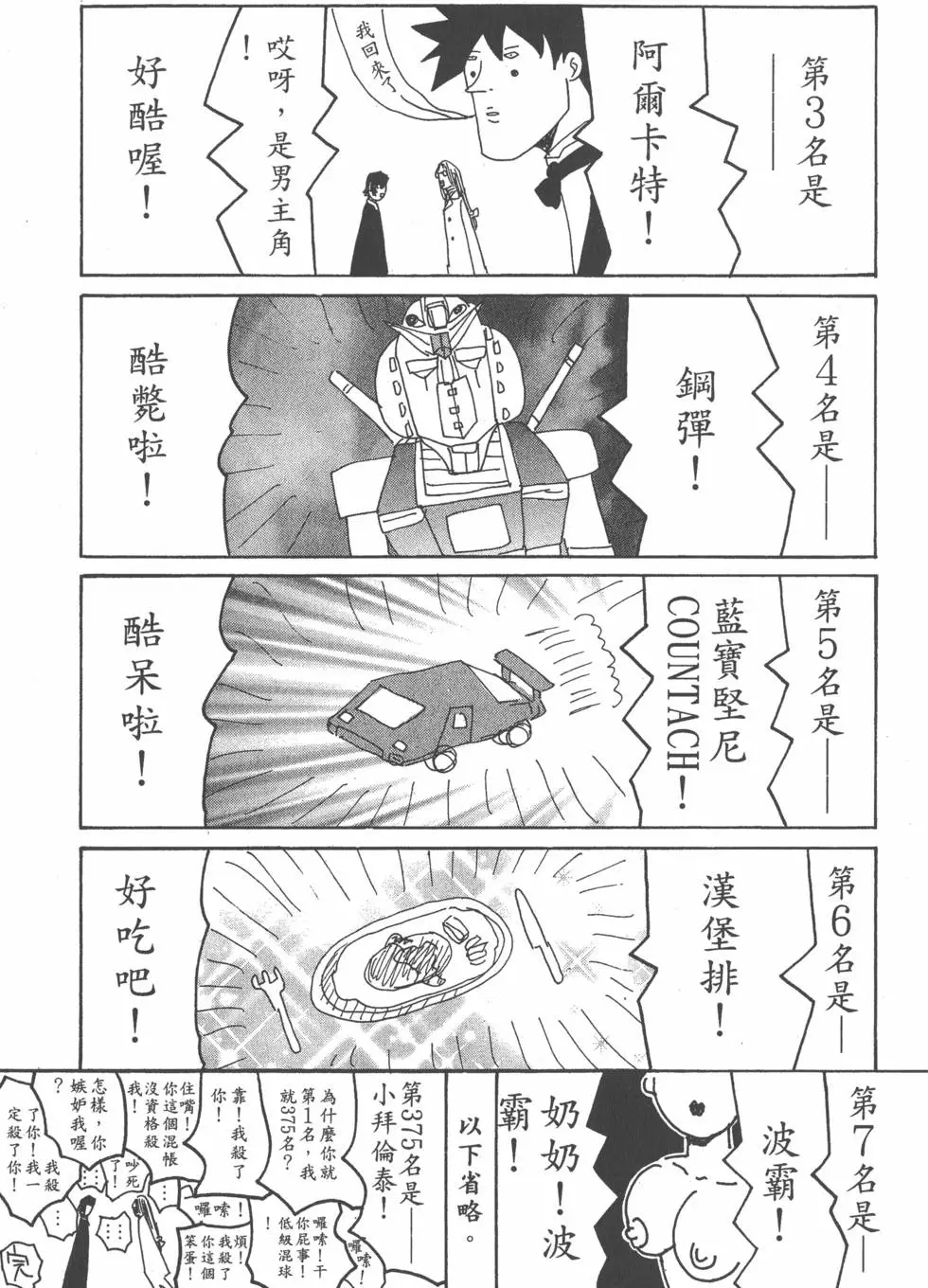 第187页