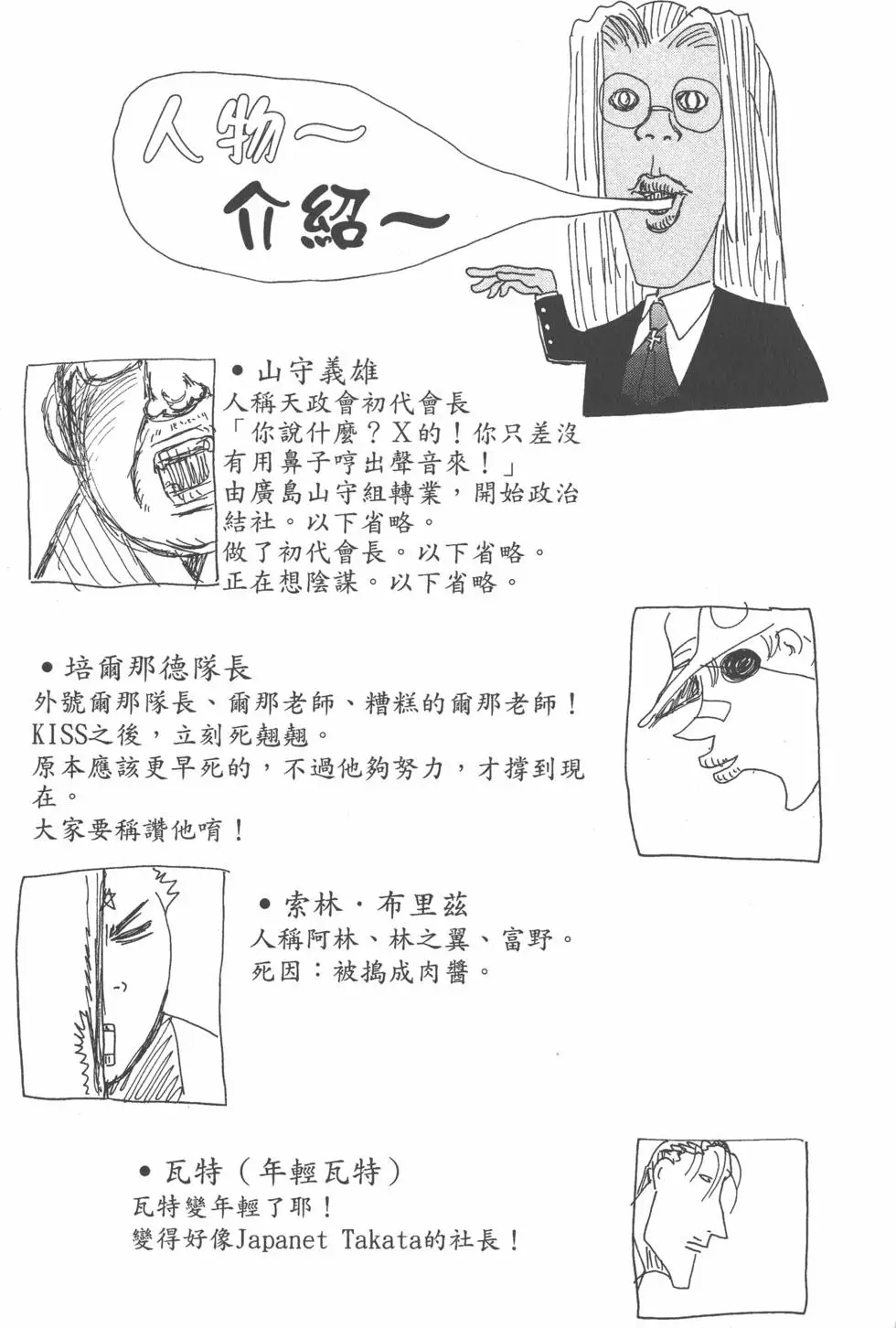 第188页