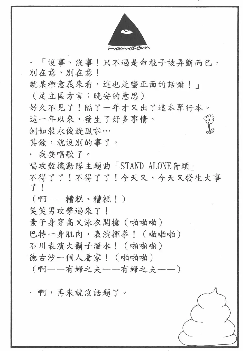第189页