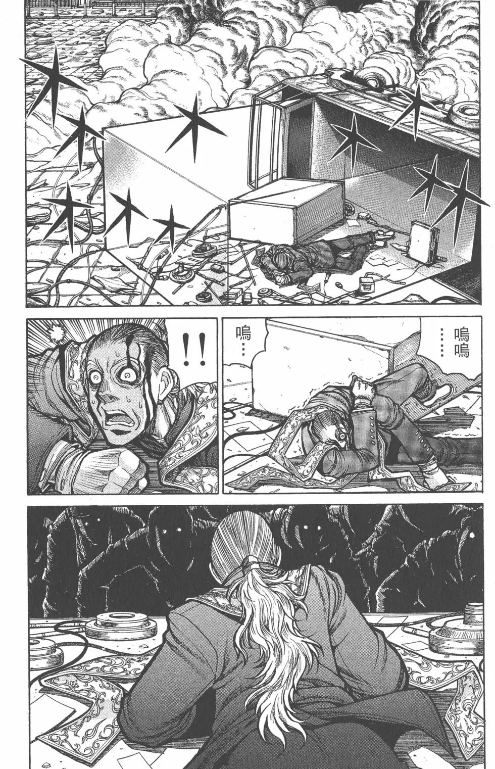 第50页