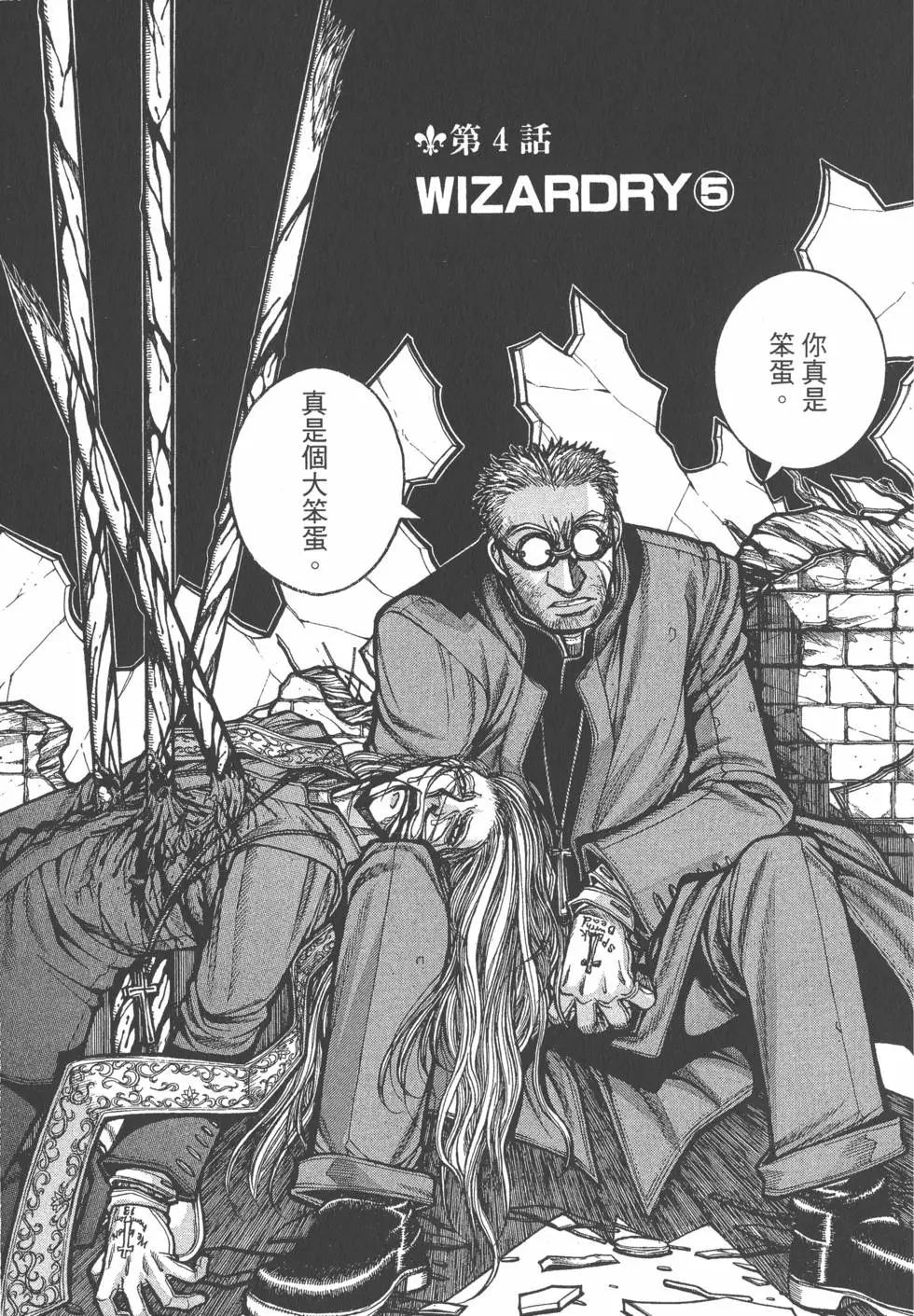 第63页