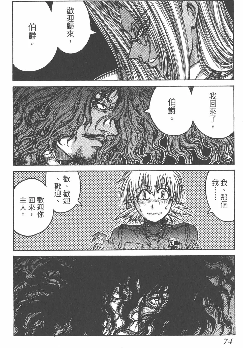 第70页