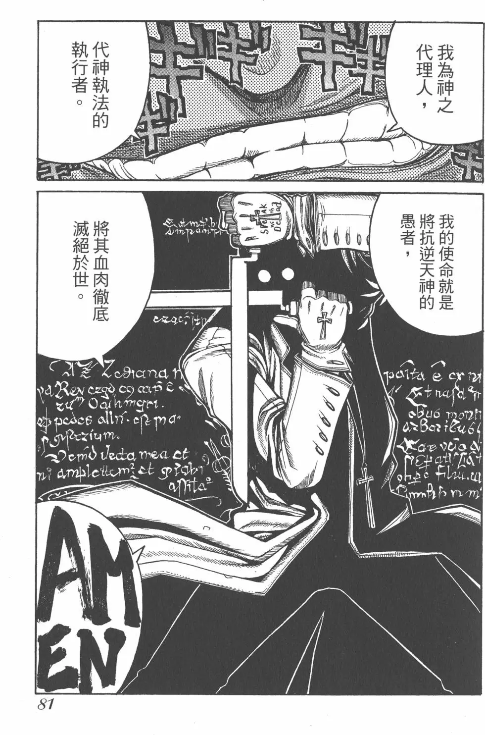第77页