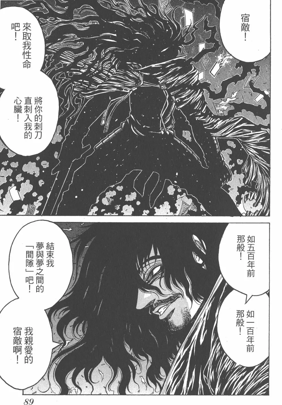 第85页