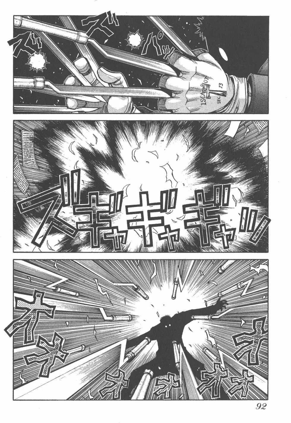 第88页