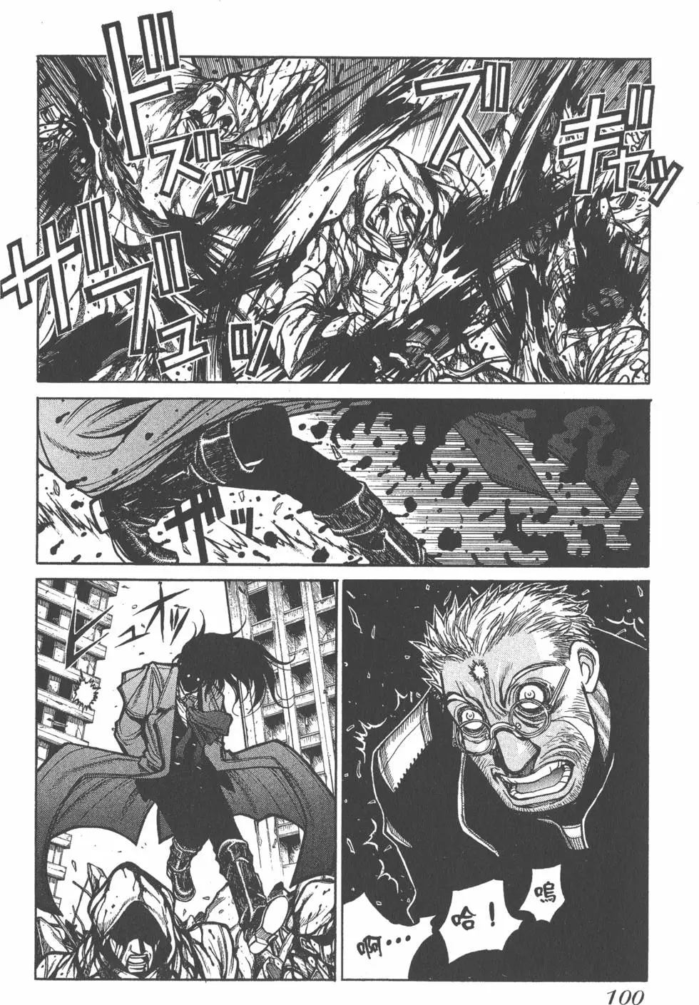 第96页
