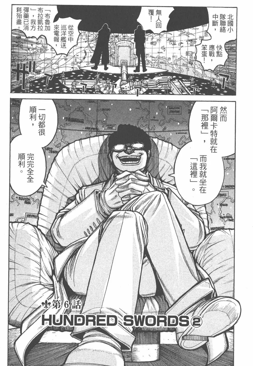 第100页