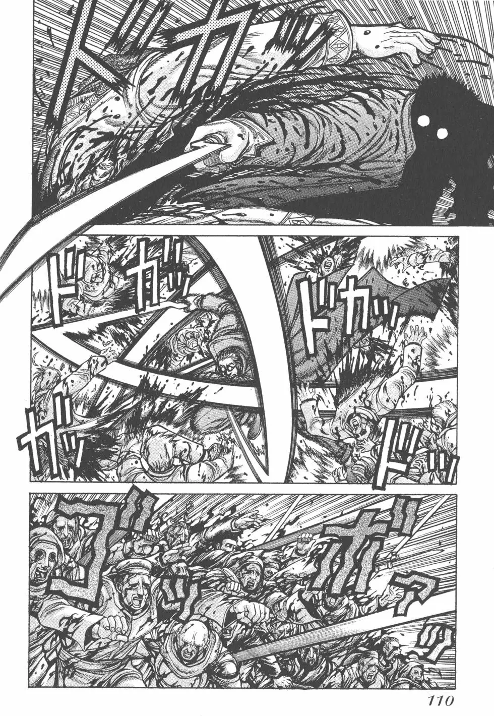 第106页