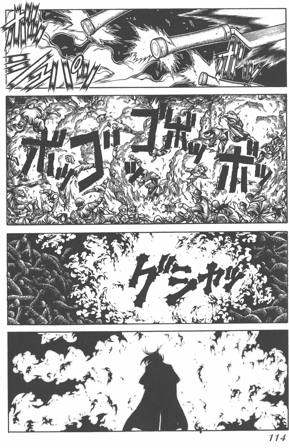 第110页