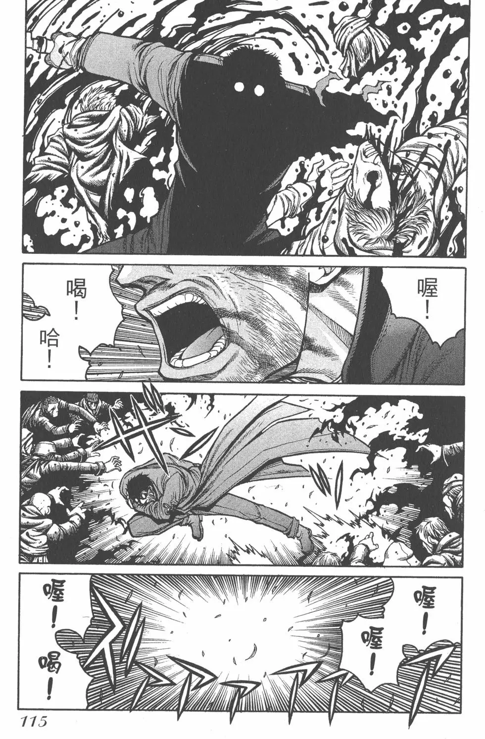 第111页