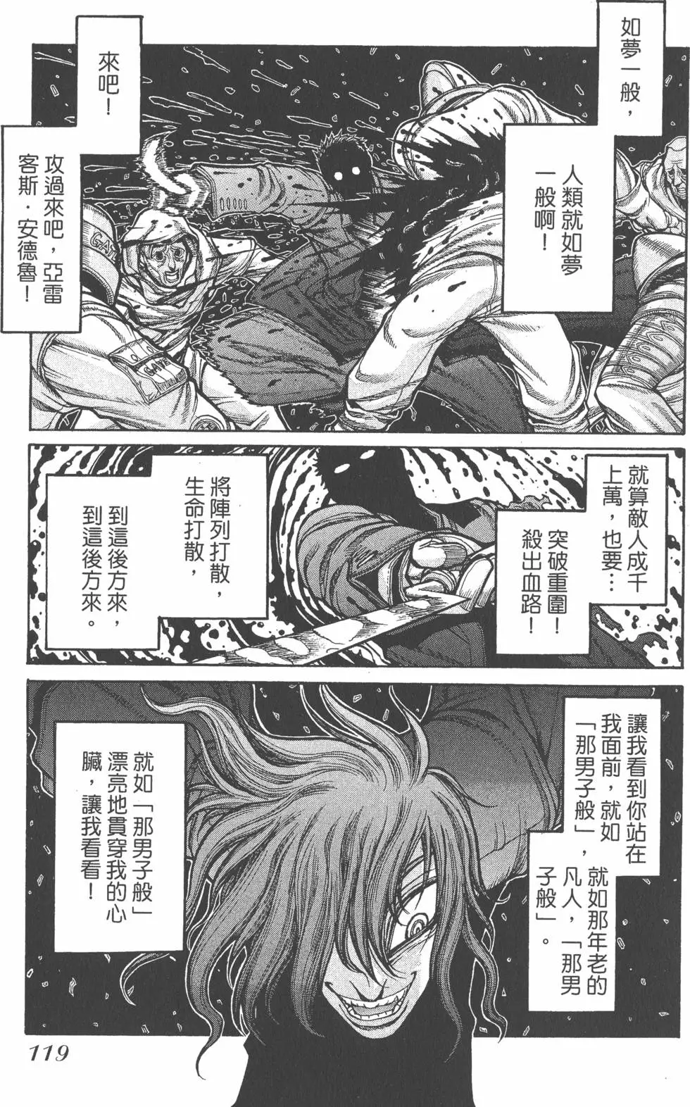 第115页